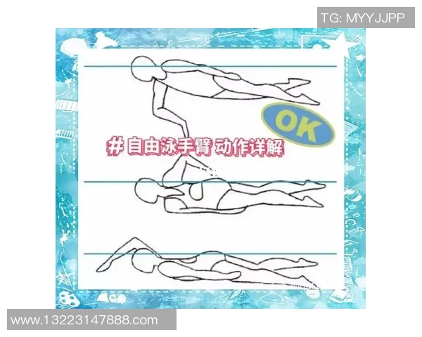 游泳比赛技巧与健身锻炼方法的全面解析与提升策略