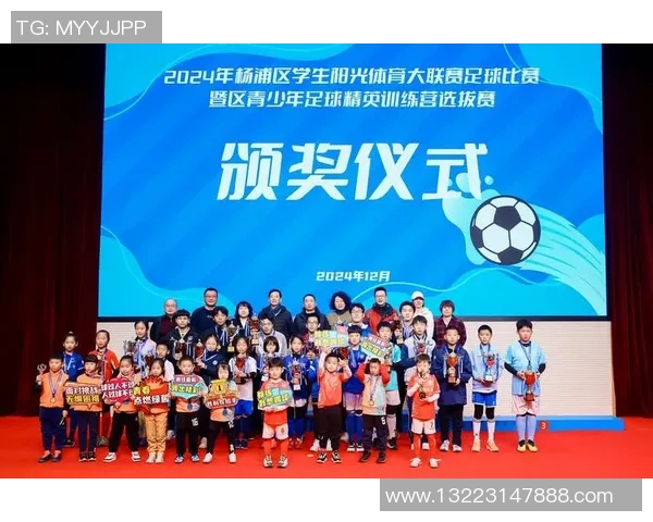 上海足球队在足球比赛经验排名中创新高引发广泛关注与期待
