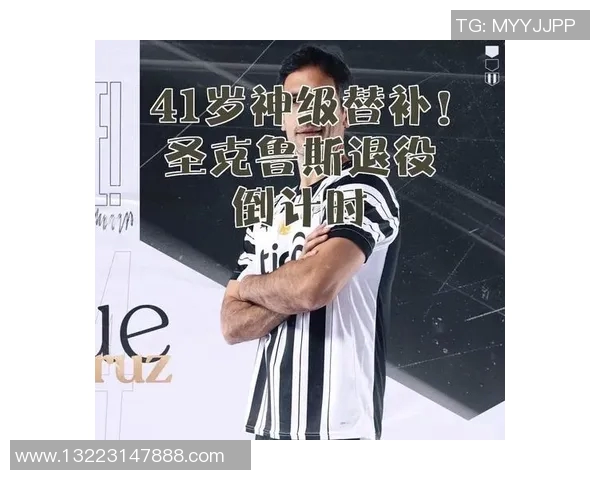 全球知名足球明星的传奇故事与辉煌成就回顾